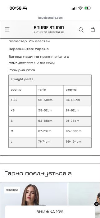 Нові штани костюмні