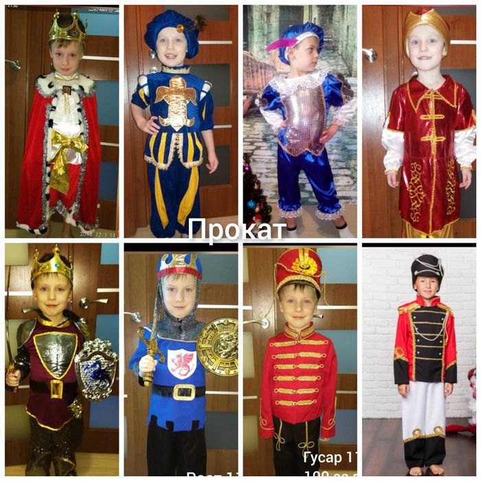 Прокат оренда аренда детский карнавальный костюм зайка зайчик кошка кі