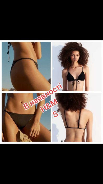 Купальник Н&М     S-М