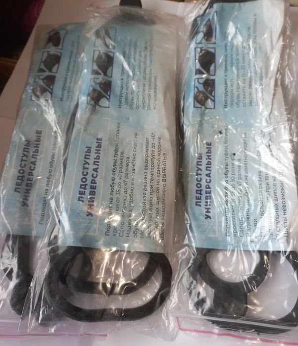 Льодоходи,ледоступы, ледоходы