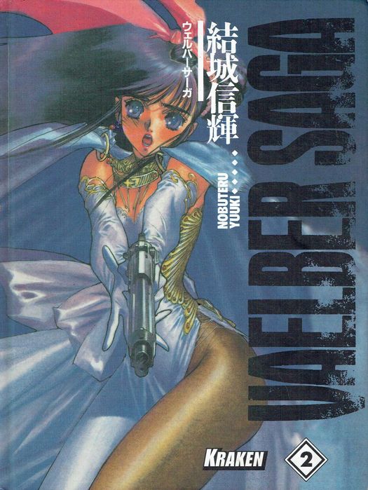 15791

Vaelber saga
de Yuuki Nobuteru