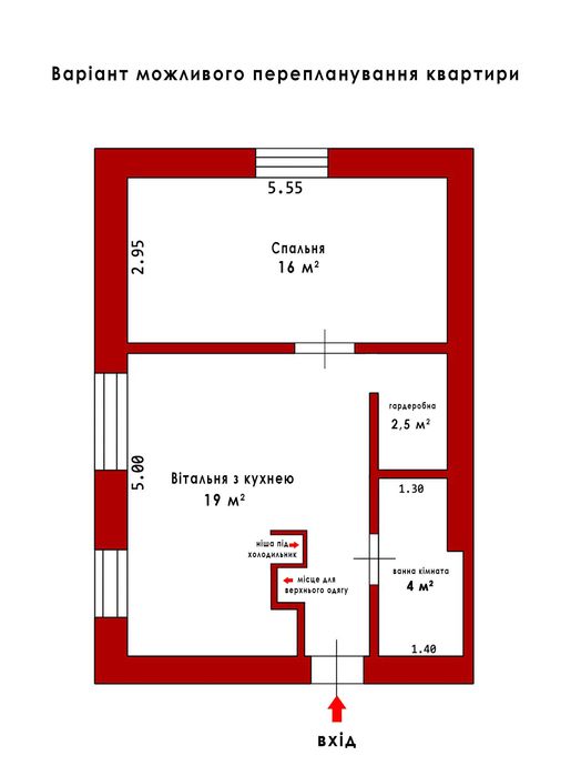 Квартира 2-кімнатна по вул. Сірка під ремонт