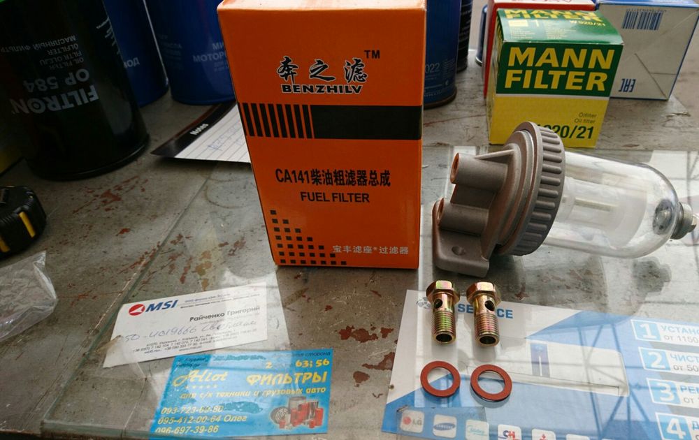 Продам фильтр грубой очистки для дизельных двигателей МТЗ, ЮМЗ,Т-40