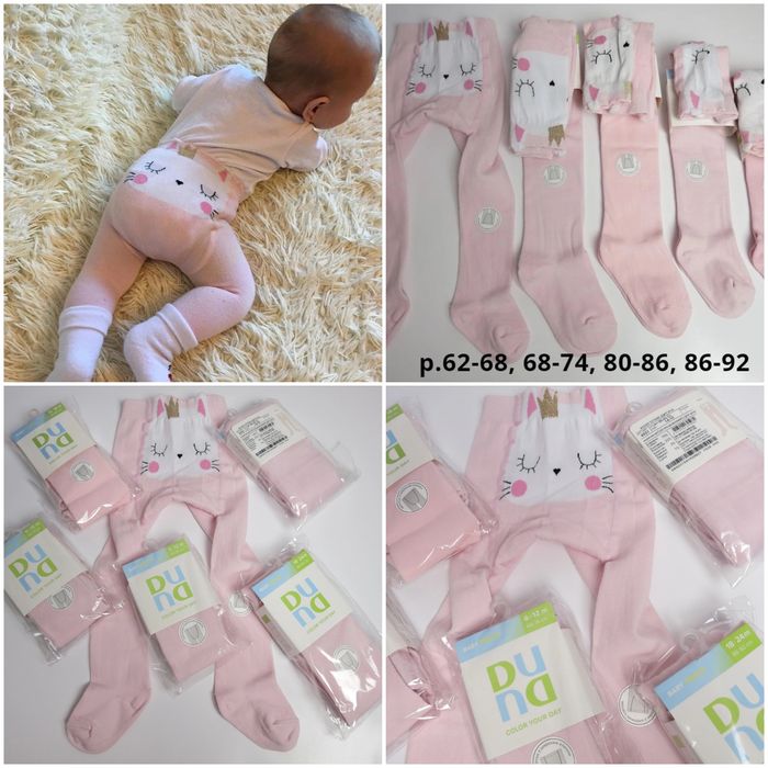 Колготы Дюна р.62-68,68-74,80-86,86-92 под памперс - в наличии.