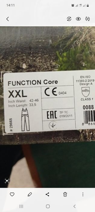 Защитные штаны STIHL FUNCTION Core, размер - XXL