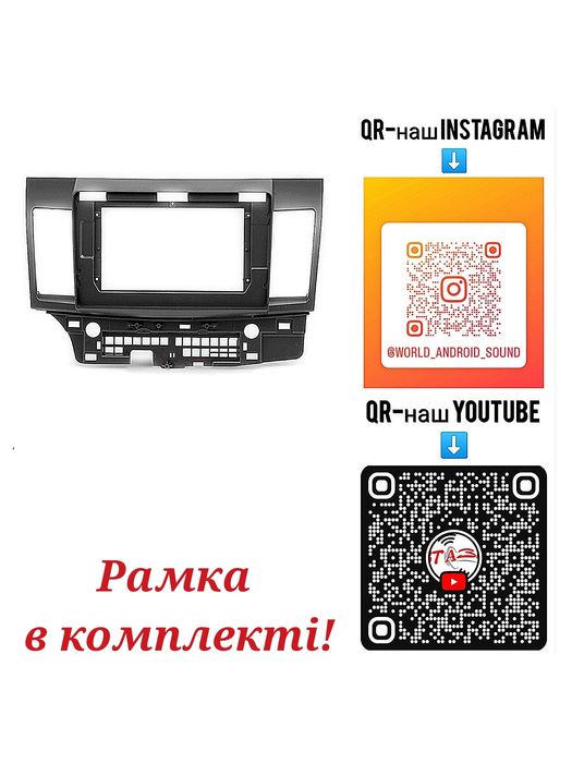 Магнітола Android Mitsubishi Lancer X 10 | Bluetooth GPS WiFi + рамка