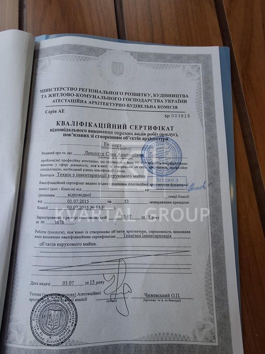 Продаж / Квартира / вул. Обухівська, Академмістечко, Київ