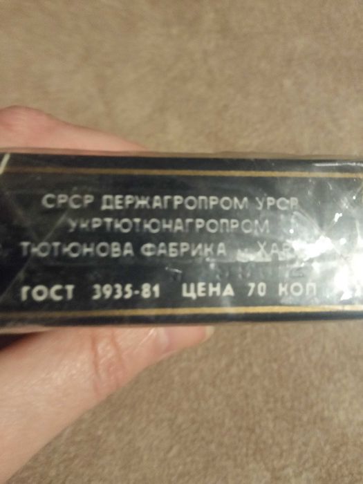 Спички 1968 и 1985