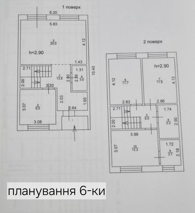 Купуйте таун в центрі міста Ірпінь.