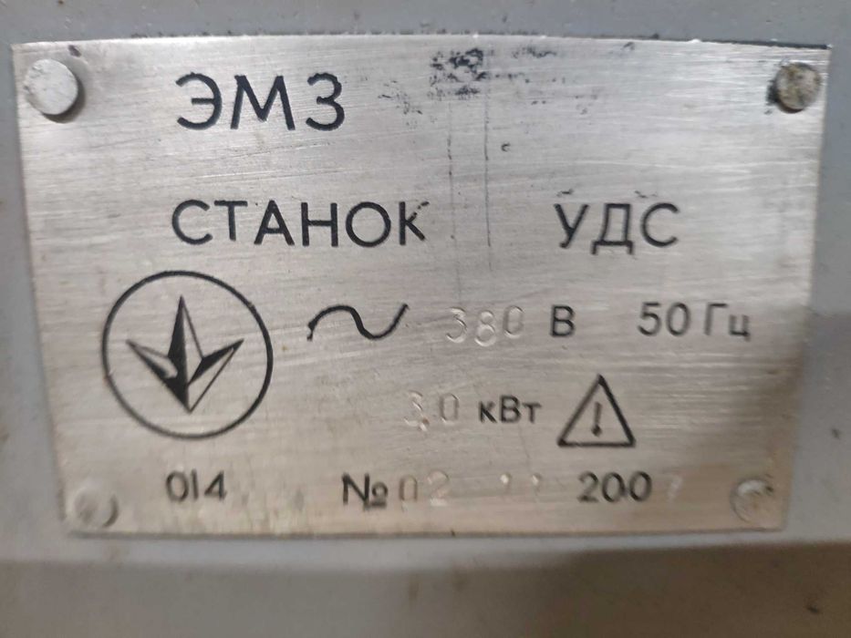 Станок деревообробний універсальний фуганок рейсмус циркулярна