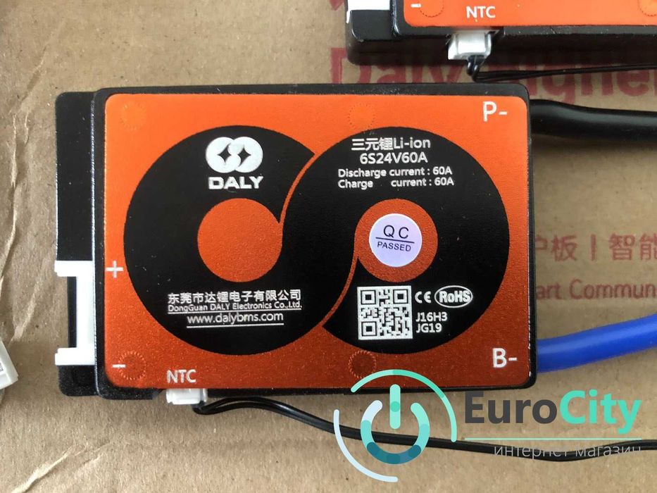 BMS Контролер 6S/7S 24V 60A плата захисту з датчиком температури