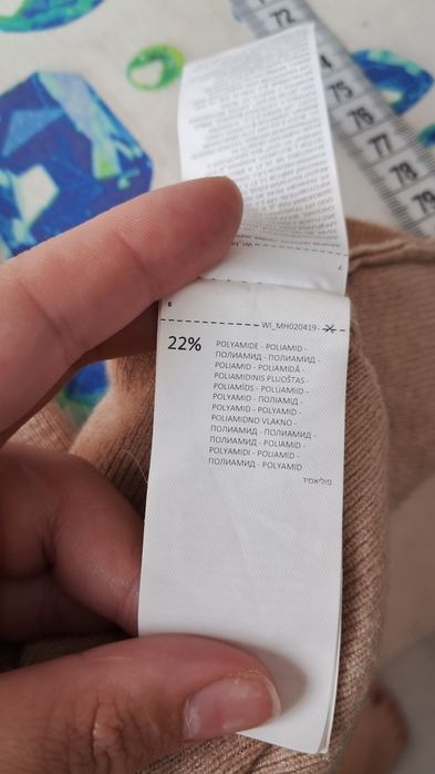 Spódnica ołówkowa beż