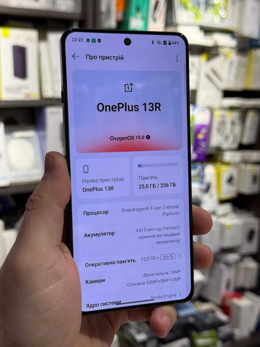 Смартфон OnePlus Ace 5 12/256/512GB Black, Grey Oxegen OS, No OTA!