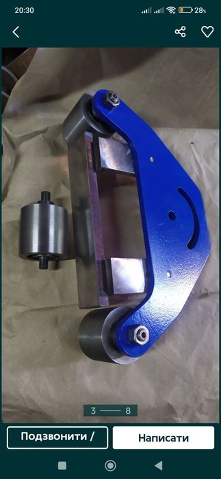 Скоба для гриндера