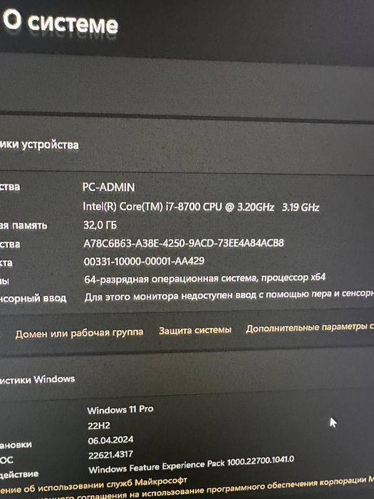 Потужний ігровий ПК