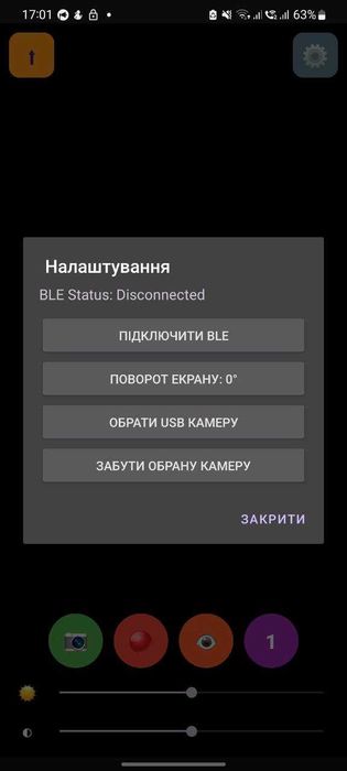 Тепловізор 256х192 з кастомним ПЗ