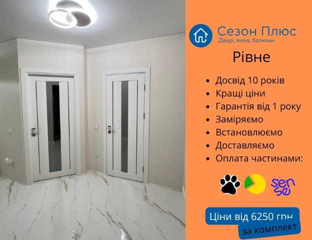 Міжкімнатні двері з дзеркалом