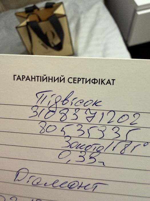 Золотой крестик с бриллиантами Sova Diamond lines