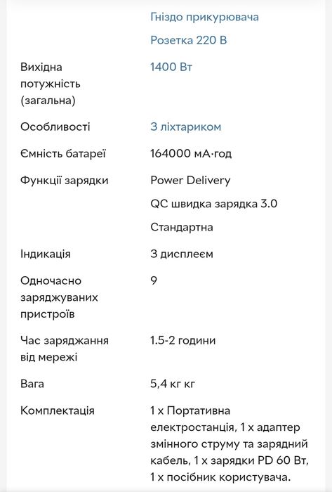 ALLPOWERS S700 164000mAh Б/У