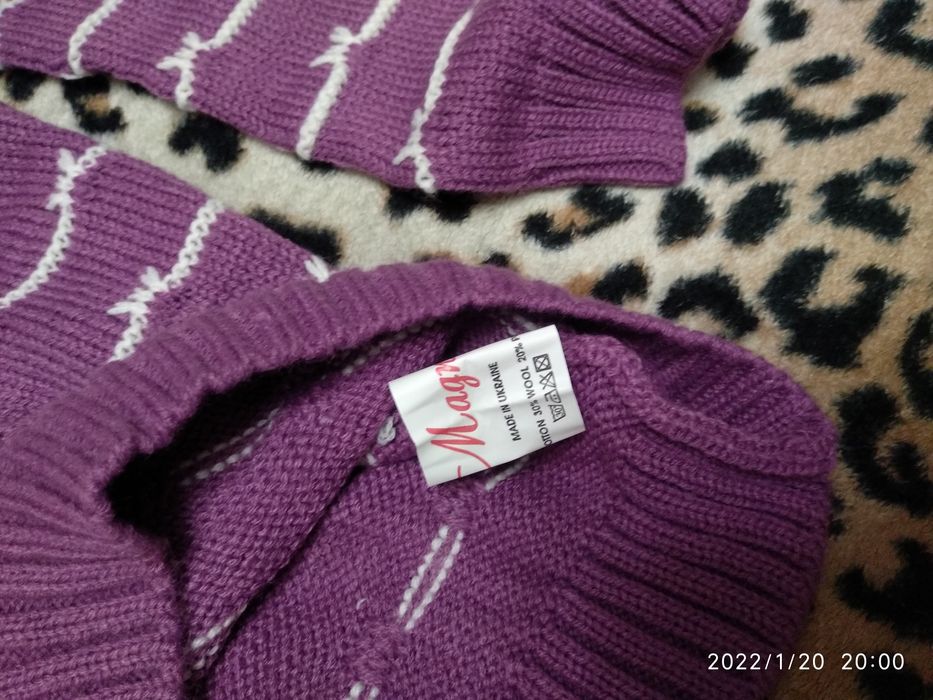 Джемпер  женский