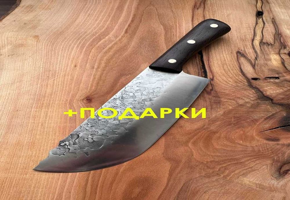 Сербский Нож Спешите АКЦИЯ!(Шеф-нож + подставка в подарок)