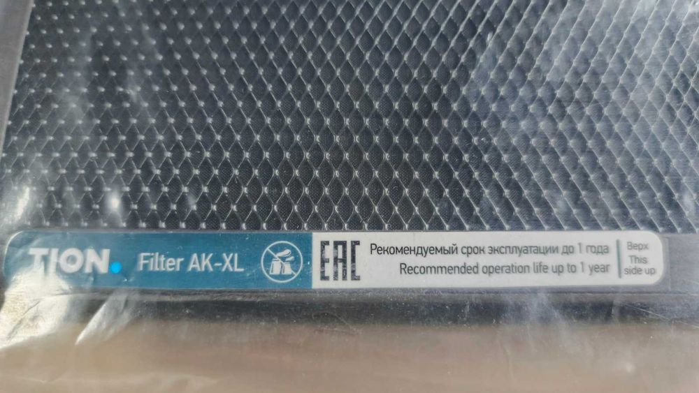 Фильтр угольный AK-XL для бризера Tion 3s