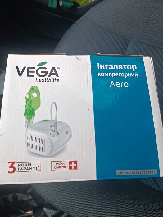 Інгалятор практично новий