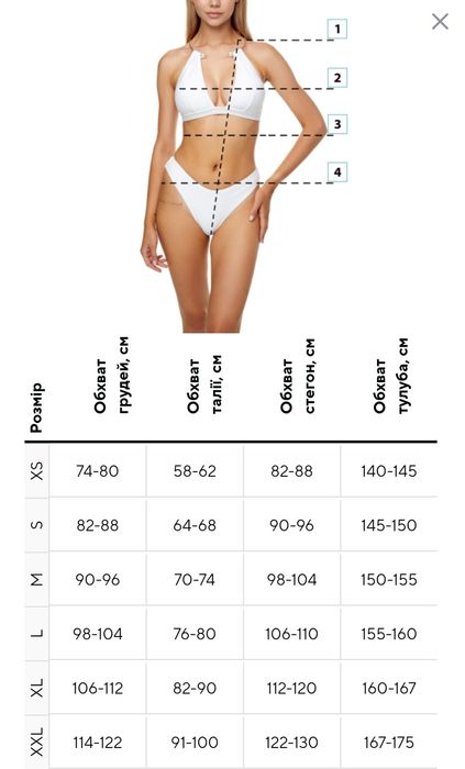 Новий роздільний купальник Леопардовий принт