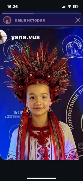 Українский вінок в наявності та під замовлення!