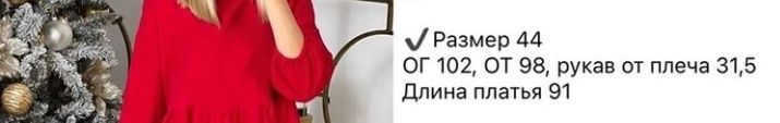 Продам сукню 44 розміру