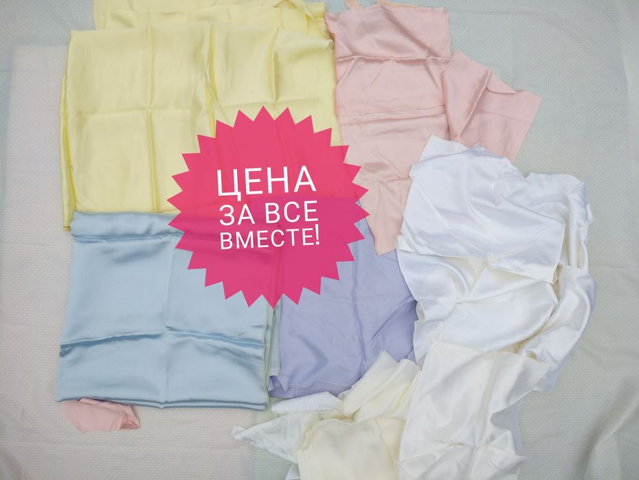 Атлас СССР шёлк ткань шовк советский