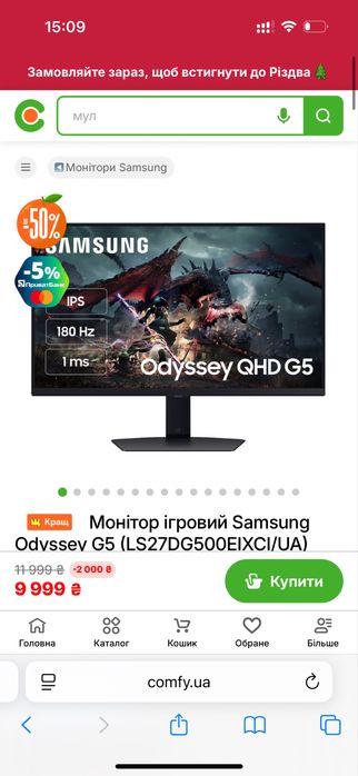 Монітор ігровий Samsung Odyssey G5 монитор 27’’