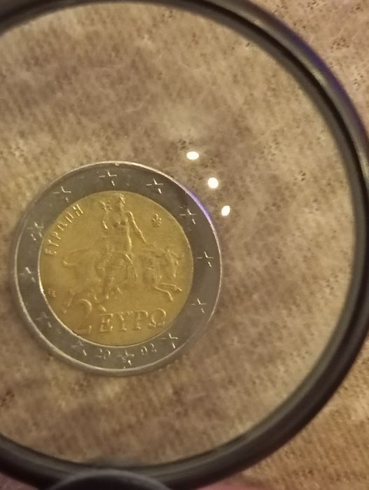 Moeda grega 2€ com "s"
