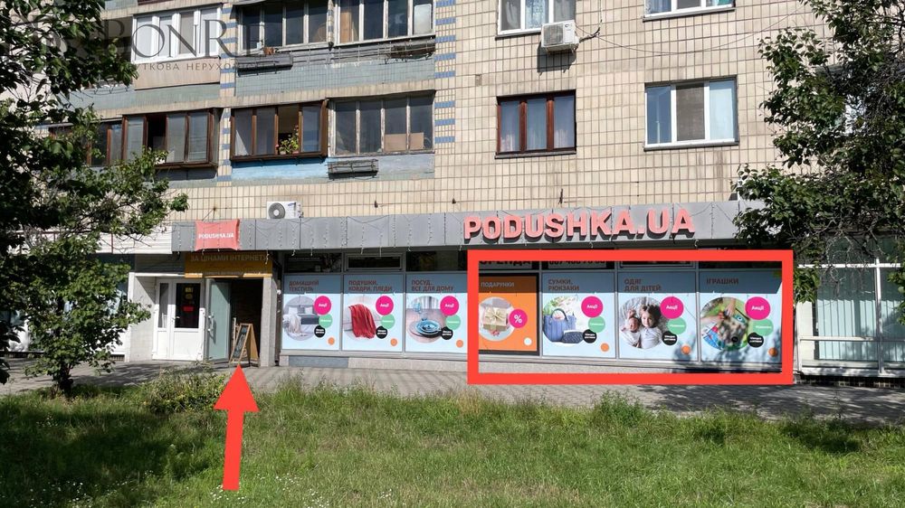 Оренда, Торгове, вул. Ентузіастів, 12-36м2