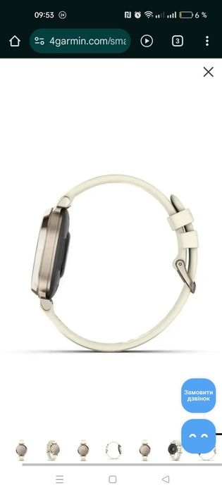 Garmin Lily 2 смарт годинник