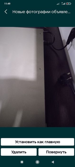 Bosch PRS-2P250 срочно