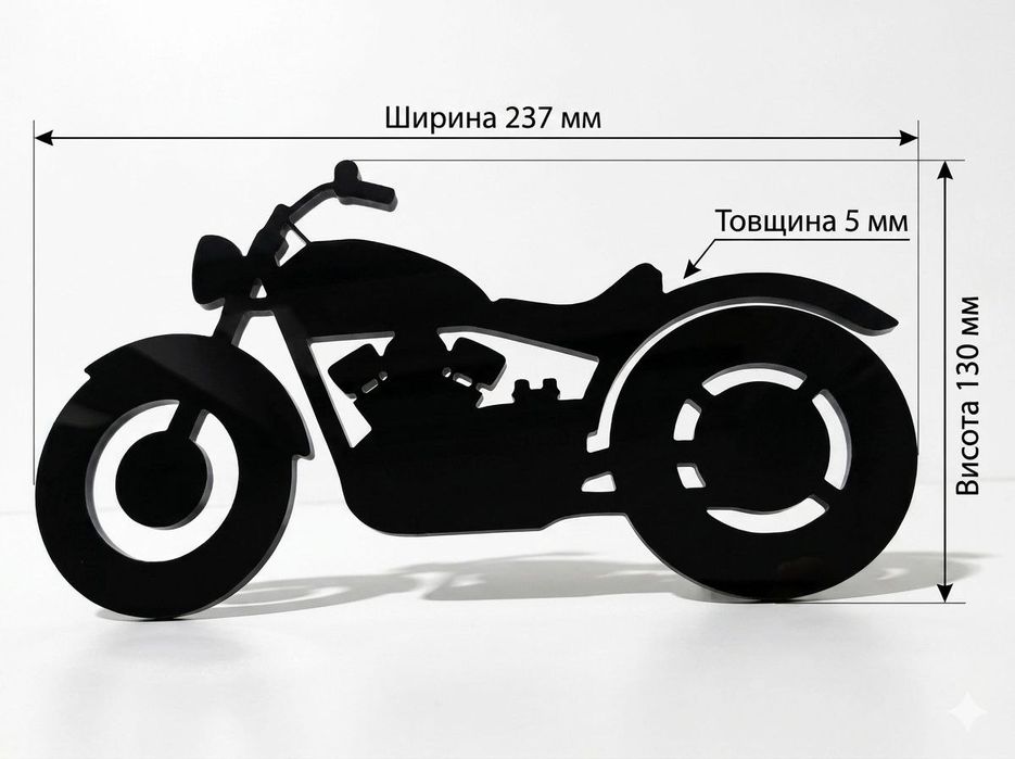 Мотоцикл фігурка