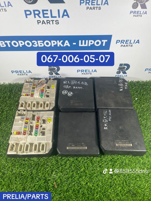 Блок запобіжників Renault Megane 3 Scenic 3 Laguna 3 (2008–2016)