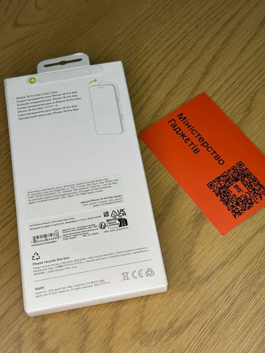 Apple iPhone 16 Pro Max Clear Case MA7F4 оригінальний чохол
