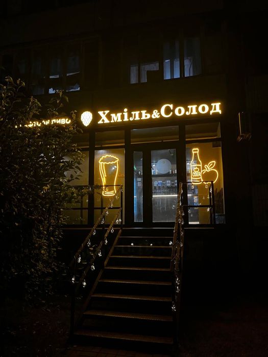Продається готовий бізнес — магазин розливного пива в Києві
