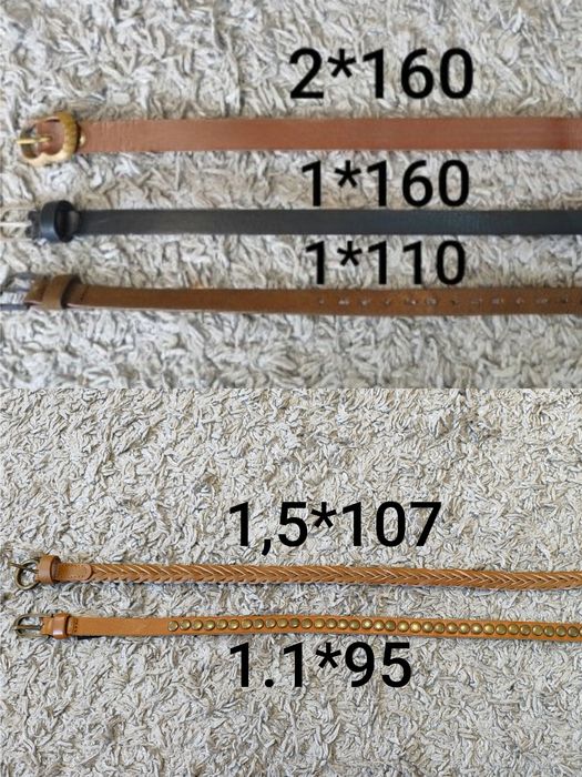 Ремні, пояси, паски, шкіра