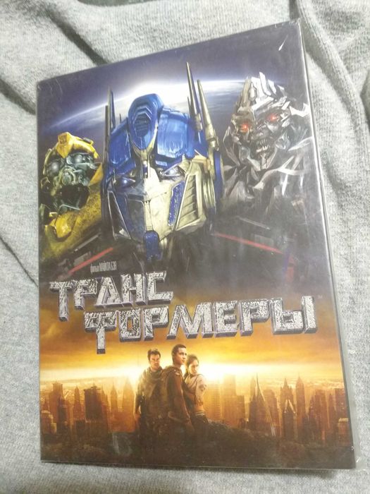 ДВД диск Трансформеры