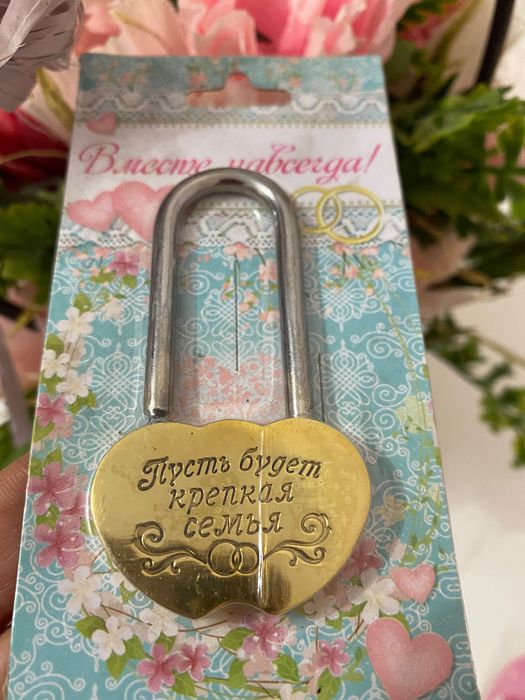 Замочки любви на свадьбу