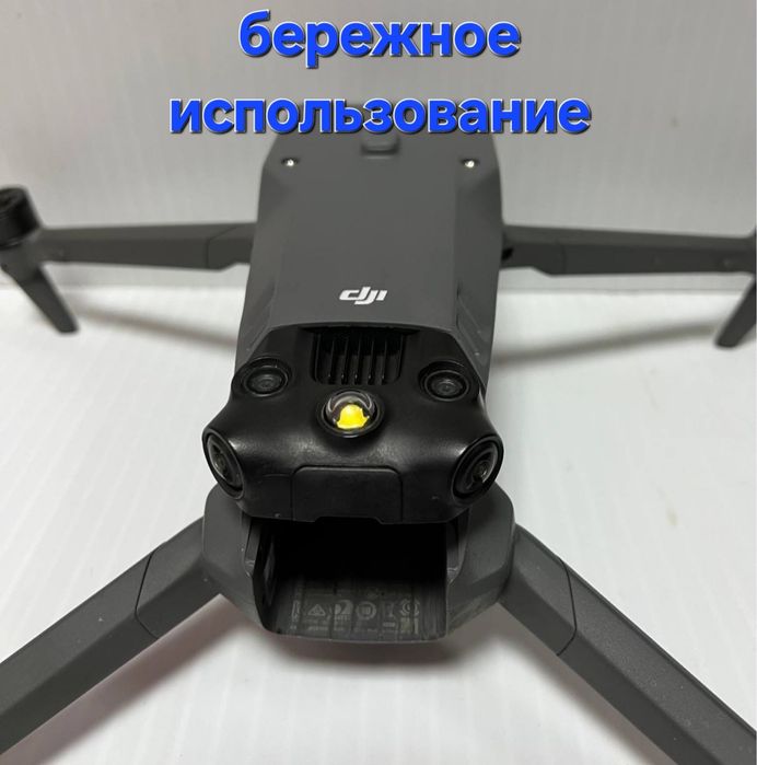 DJI Mavic 3E Enterprise + пульт + батарея у відмінному стані