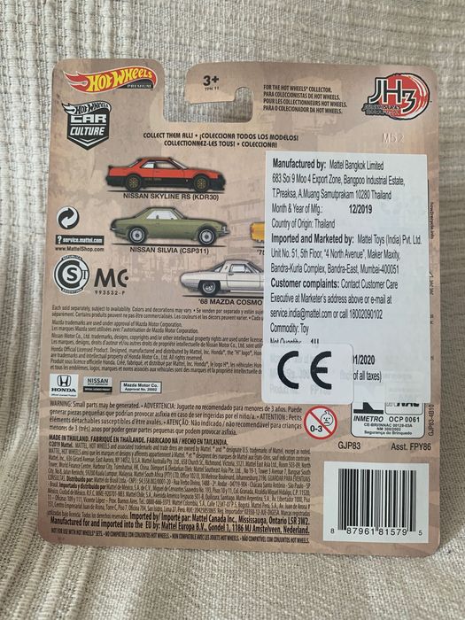 Hot Wheels Premium '85 Honda City Turbo II