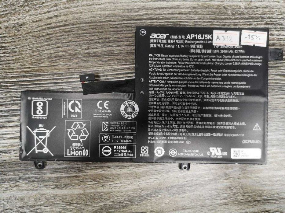 Акумулятор батарея Acer AP16J5K/ AC17B8K/ AC15A3J ОРИГІНАЛ