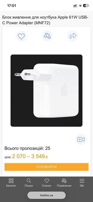 Оригінальний блок живлення Apple USB-C 61W (A1718) швидка зарядка