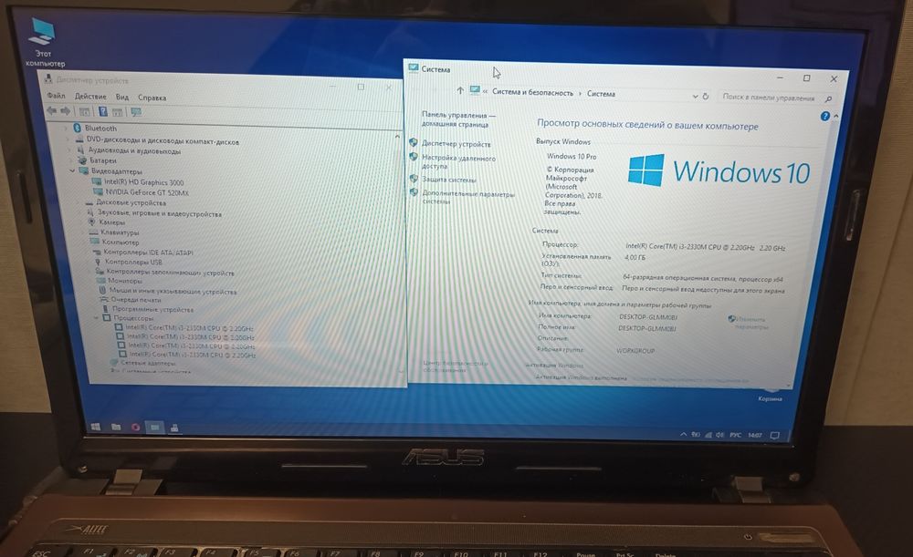 Ноутбук Asus k53s i3 gt 520