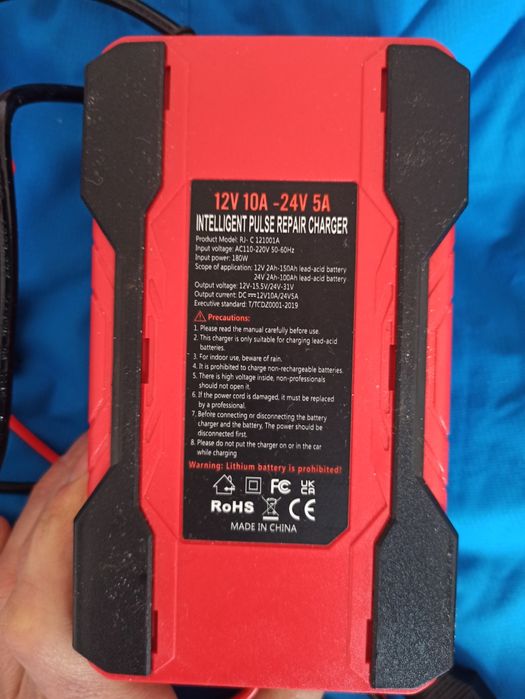 Автомобильное зарядное устройство  RJ C 122001A "Таня 2" 10 Aмпер