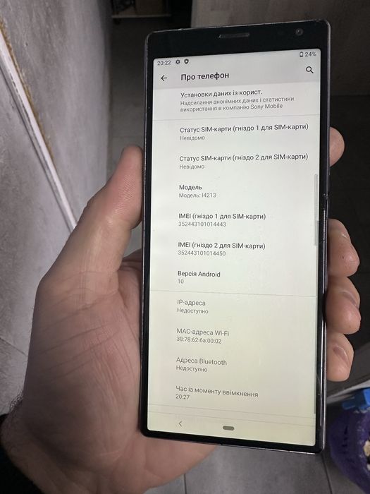 Продам телефон Sony xperia 10 plus